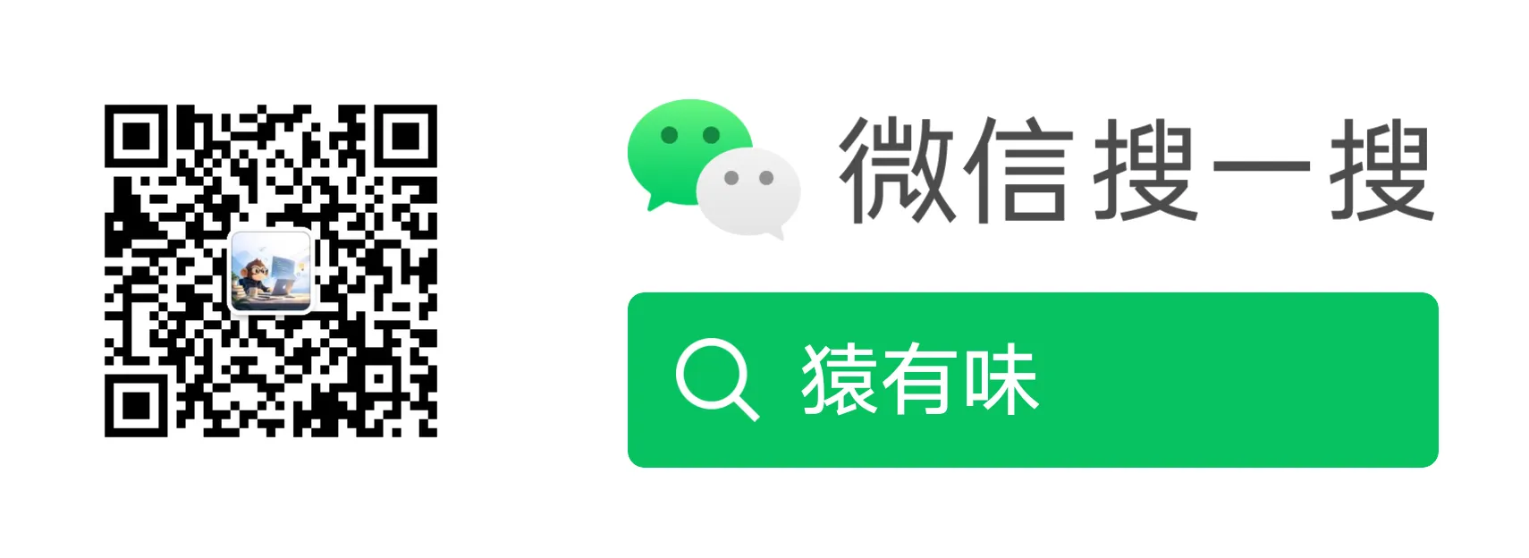 wechat